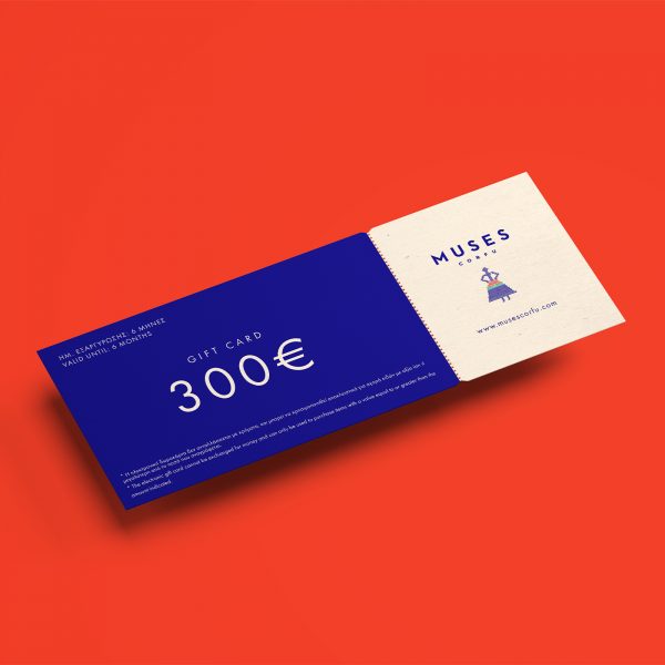 Gift card 300€