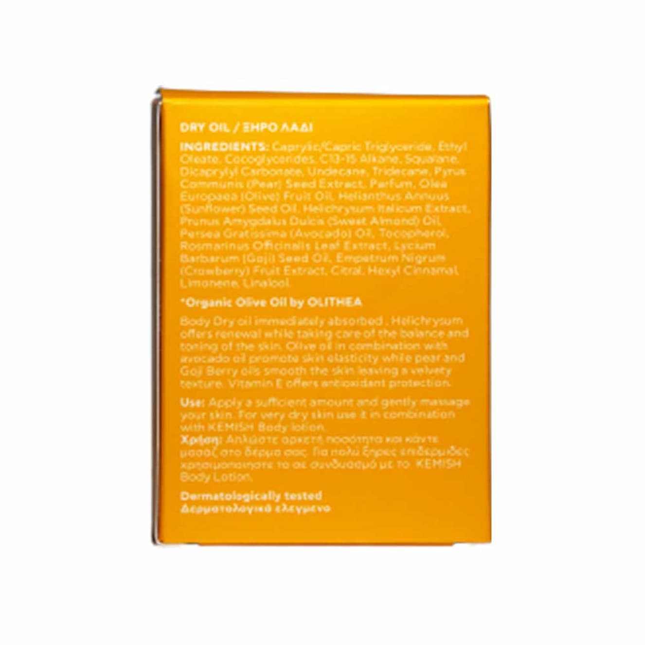 Kemish Vegetable Body Oil - Image 5