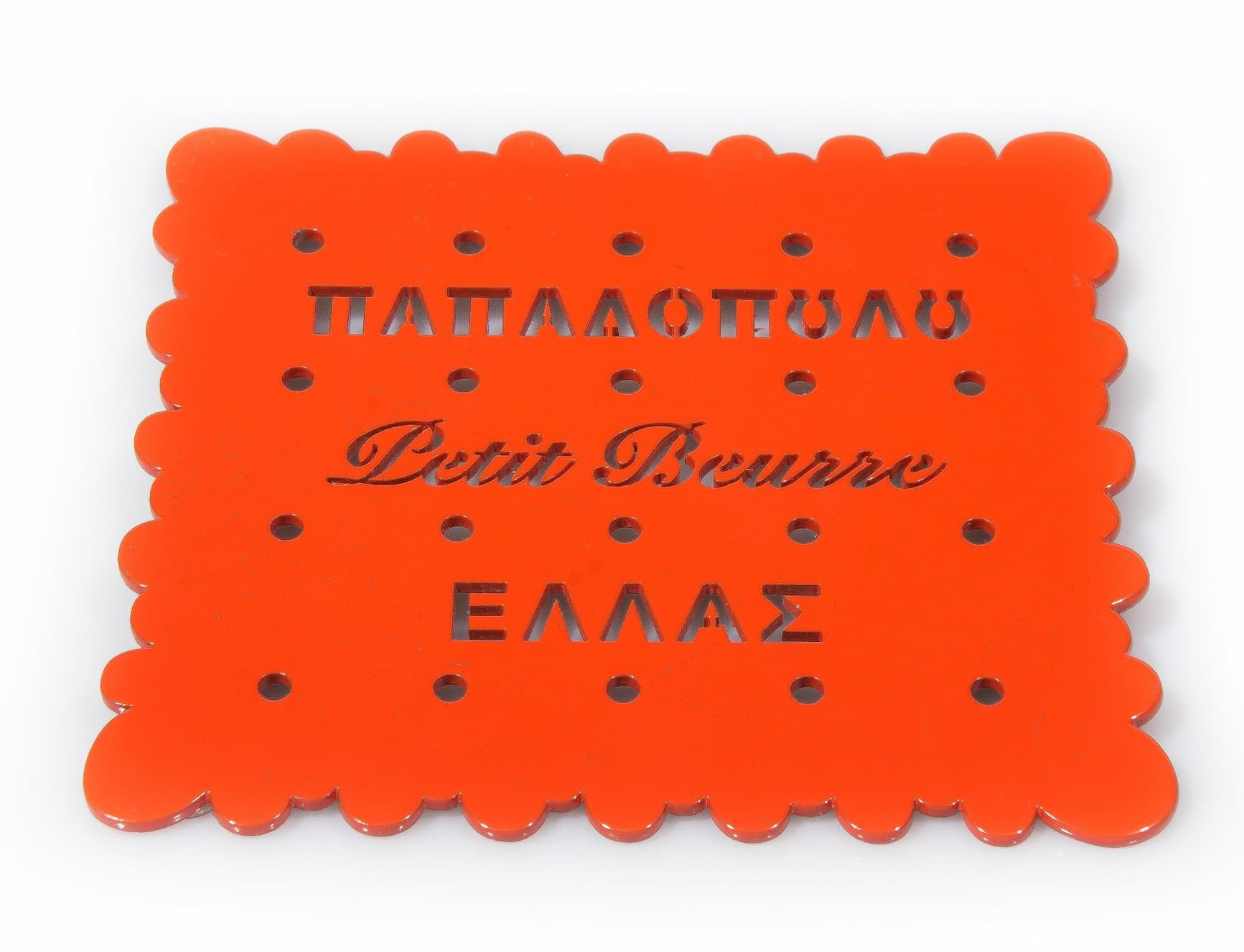 Christina Morali Petit Beurre Colorfully - Image 2