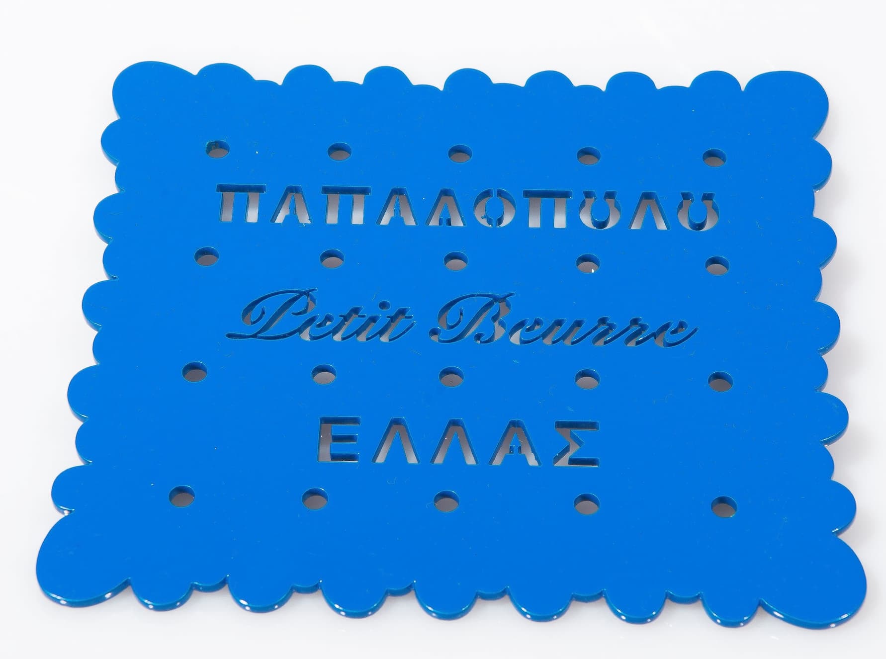 Christina Morali Petit Beurre Colorfully - Image 4