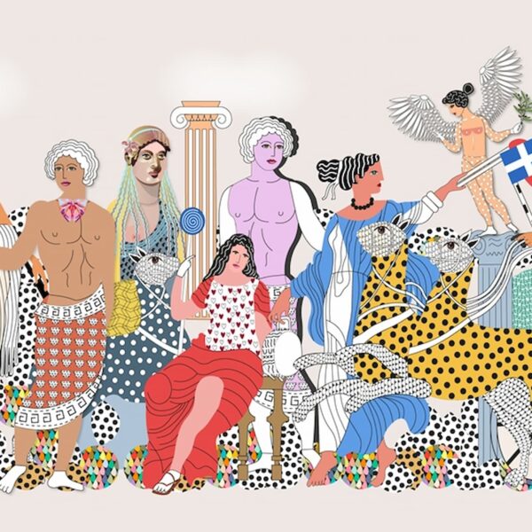 Antonia Iroidou "The Wedding of Hercyles"