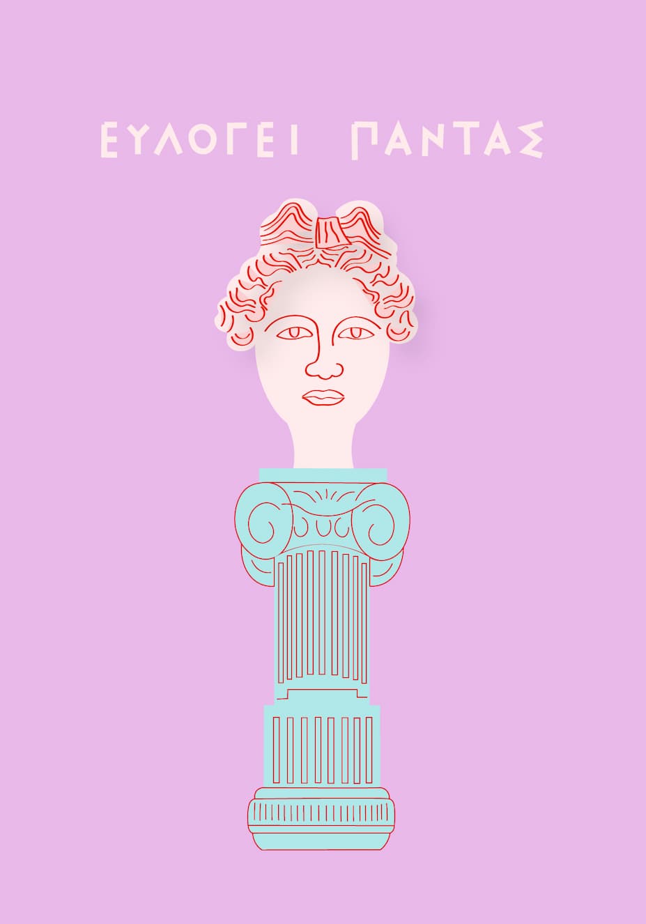 Antonia Iroidou Cart Postal Caryatis - Image 12