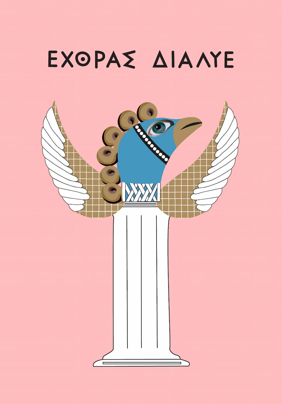 Antonia Iroidou Cart Postal Caryatis - Image 18