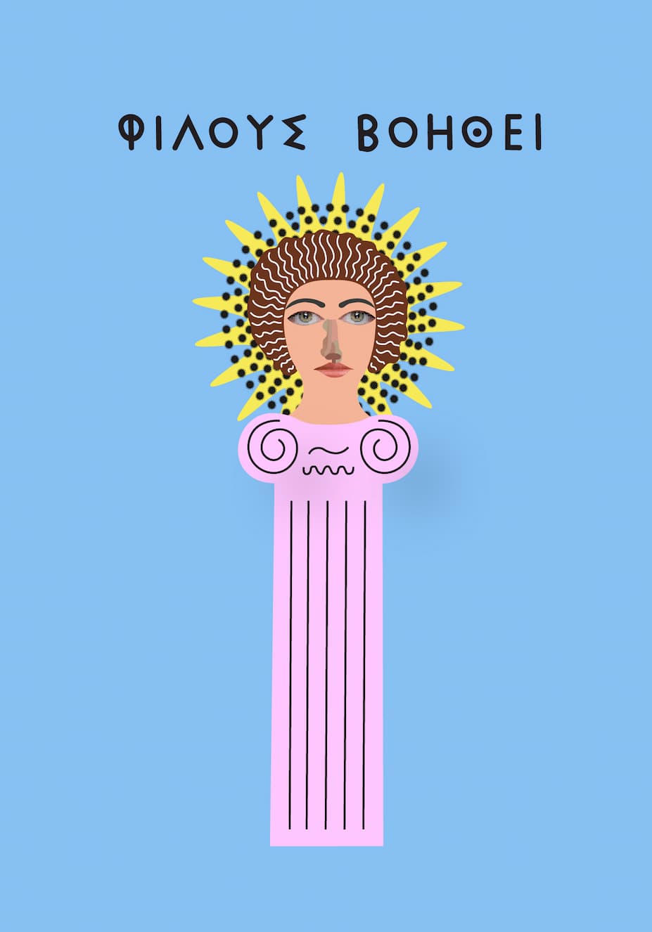 Antonia Iroidou Cart Postal Caryatis - Image 19