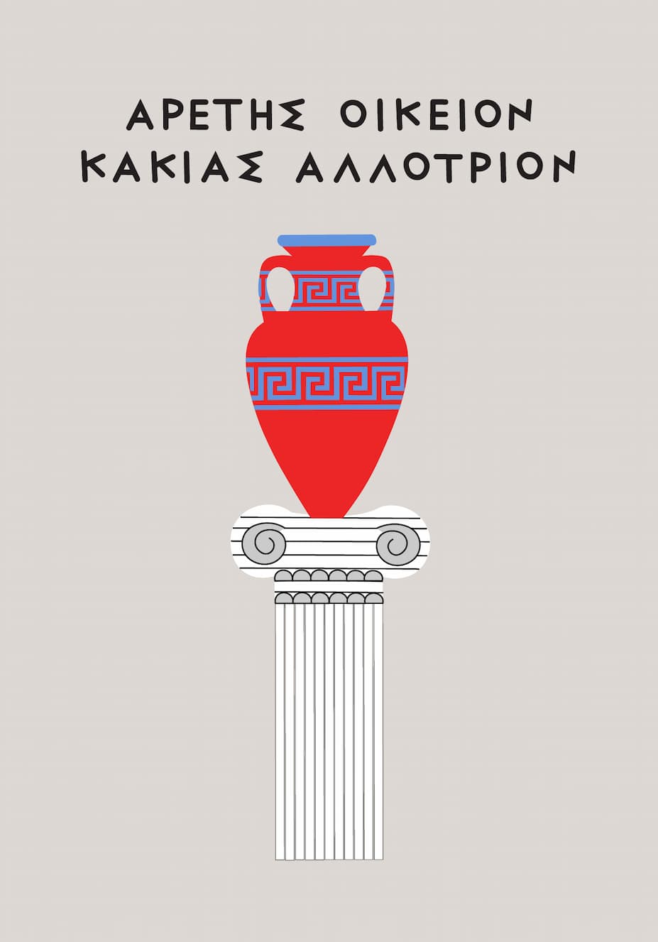 Antonia Iroidou Cart Postal Caryatis - Image 26