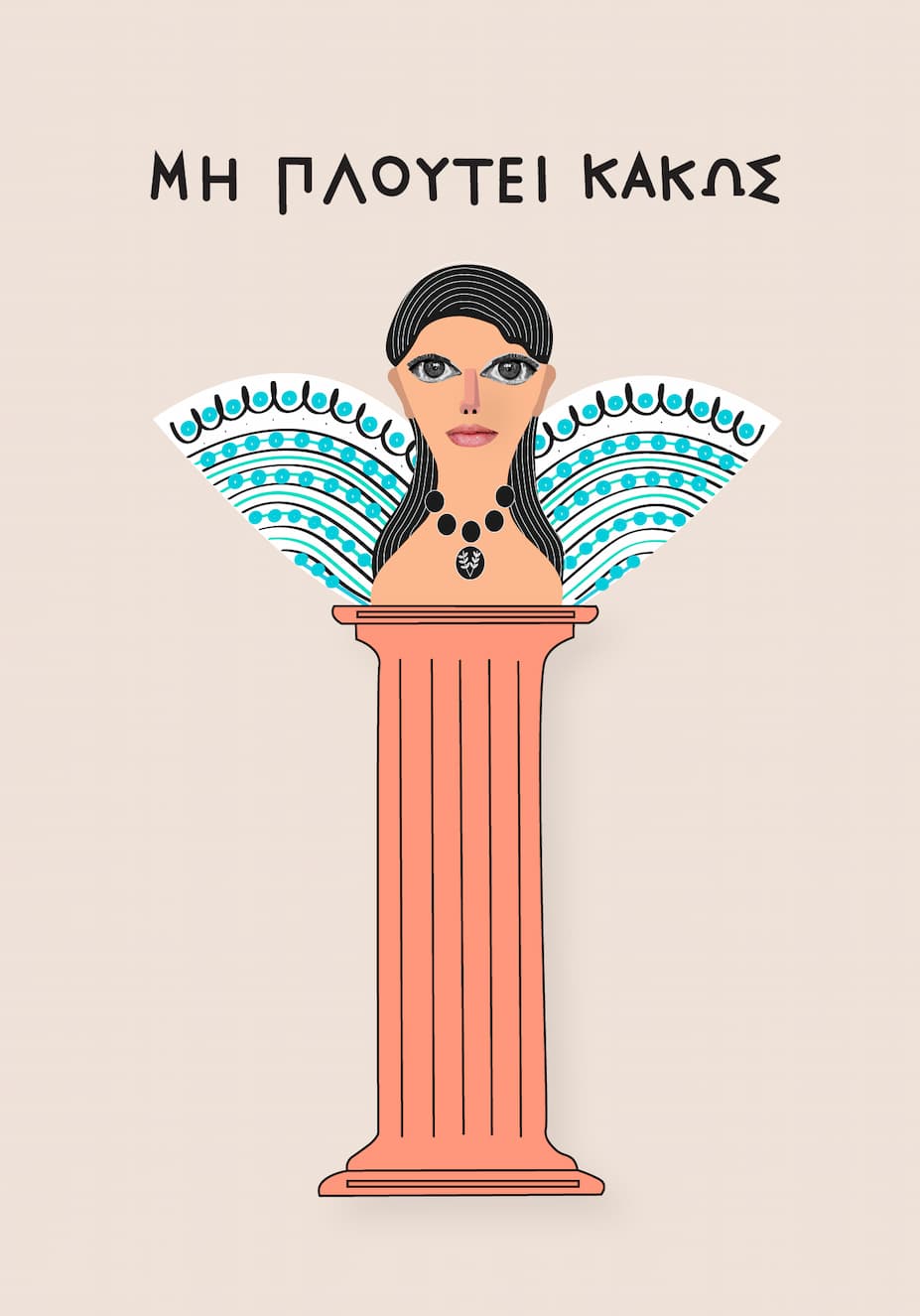 Antonia Iroidou Cart Postal Multi Mythology - Image 10