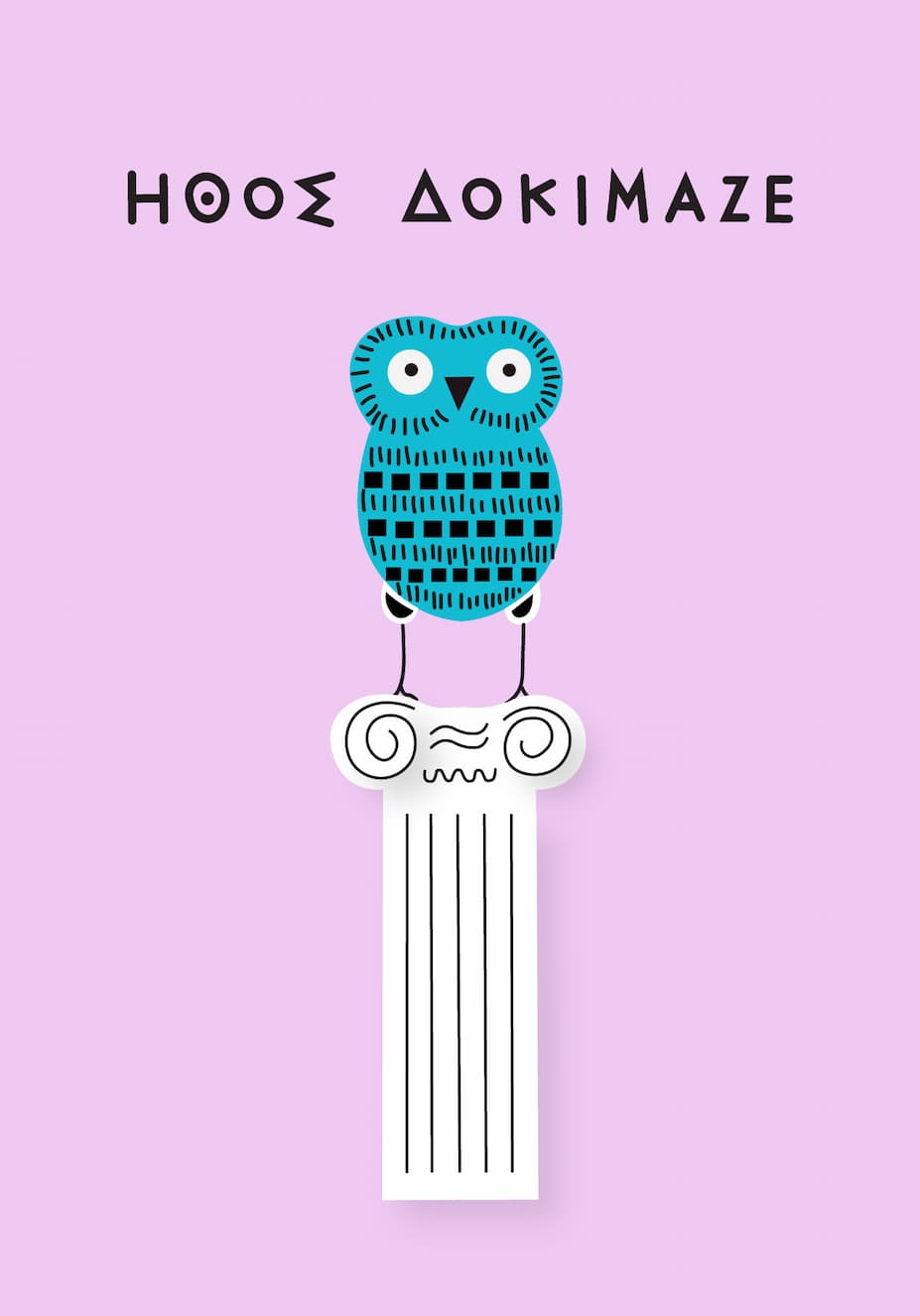 Antonia Iroidou Cart Postal Multi Mythology - Image 13