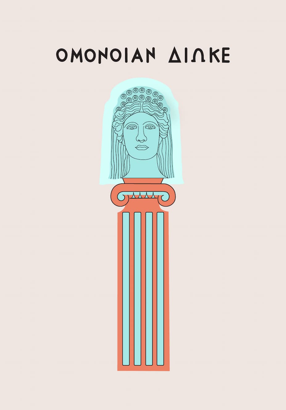 Antonia Iroidou Cart Postal Multi Mythology - Image 14