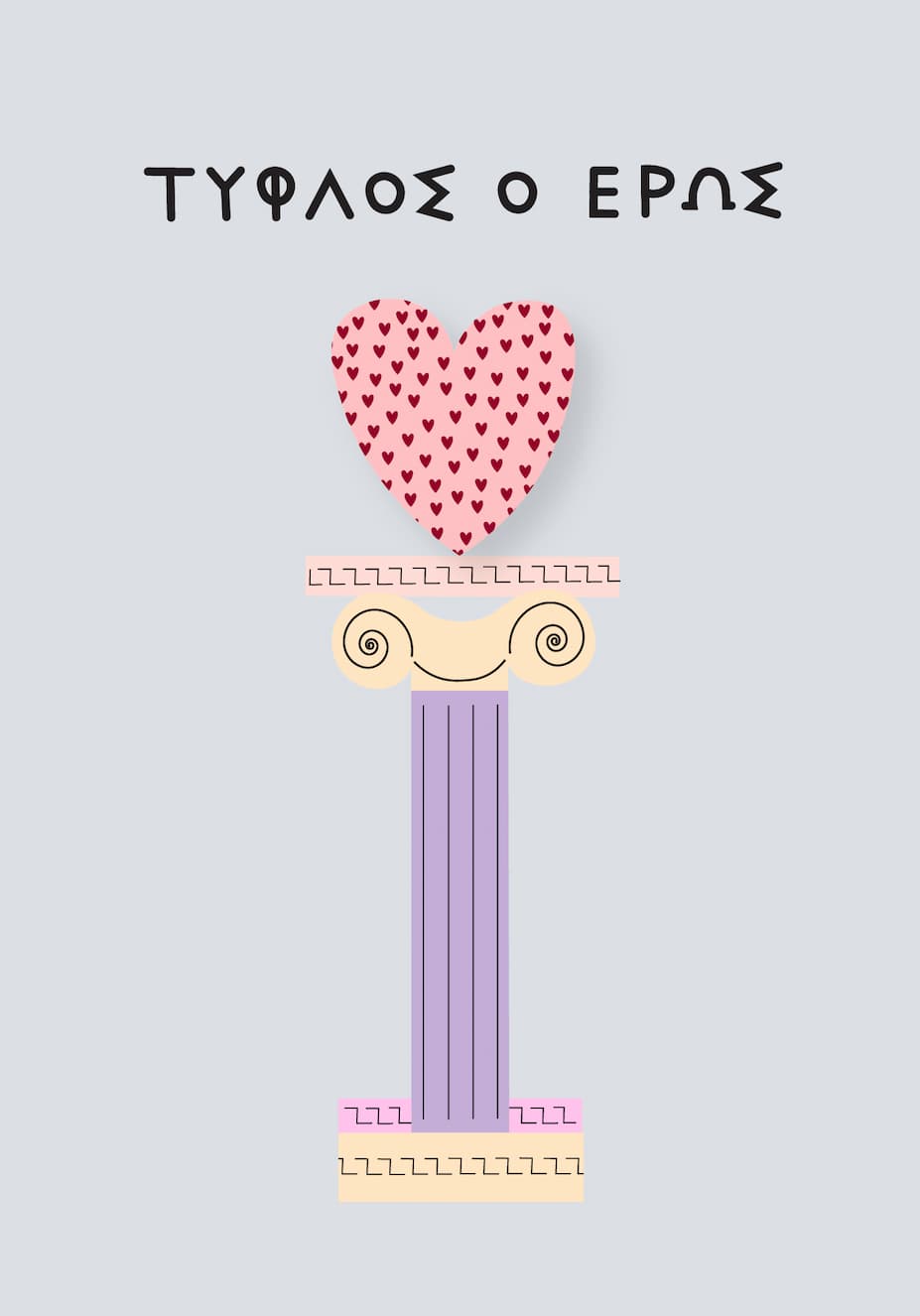 Antonia Iroidou Cart Postal Multi Mythology - Image 3