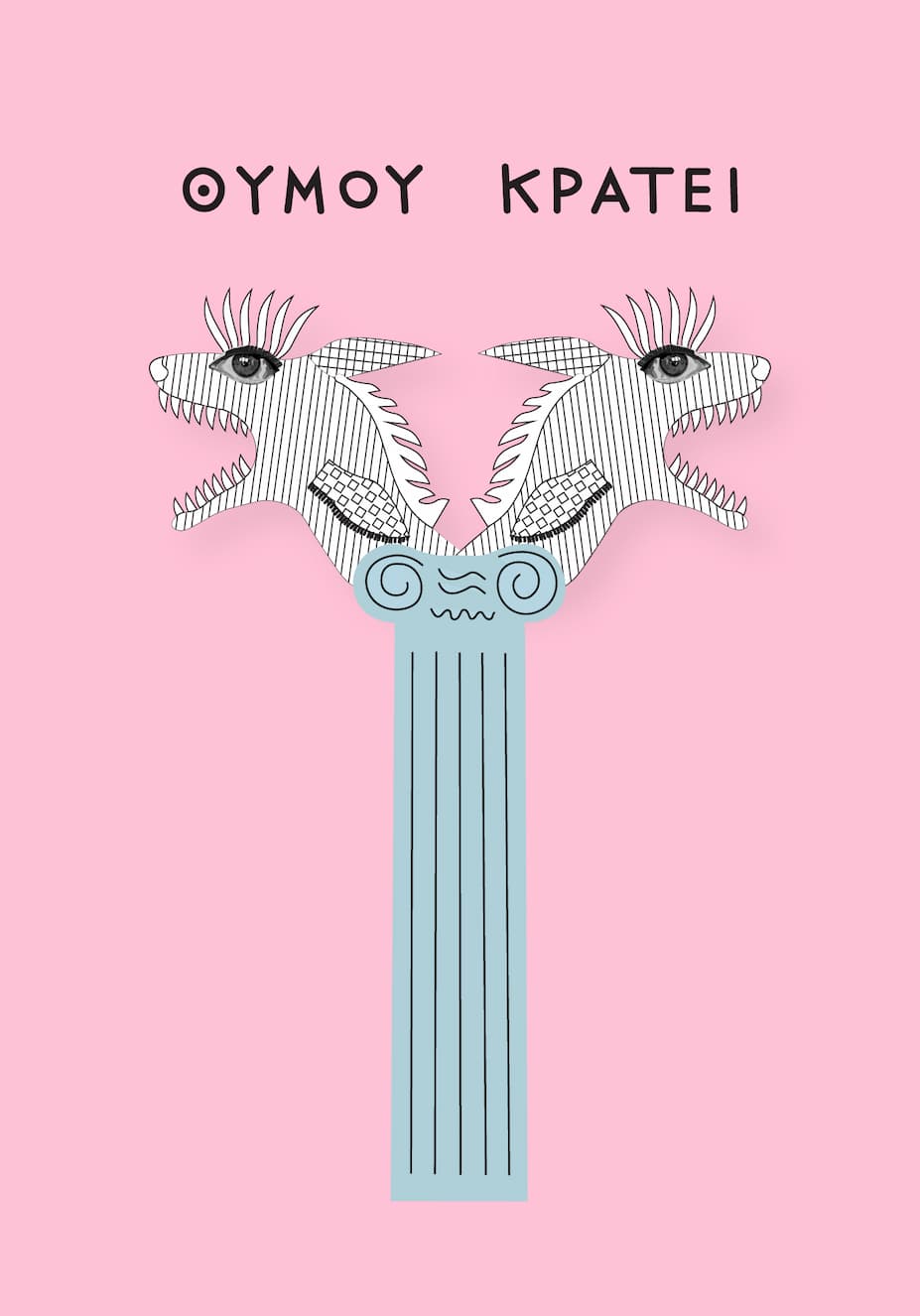 Antonia Iroidou Cart Postal Multi Mythology - Image 5