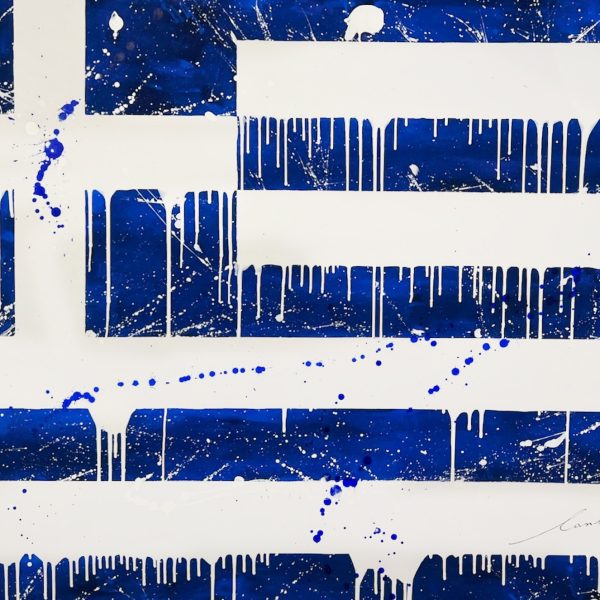 Carolina Rovithi Crying Greek Flag 60cm X 44cm