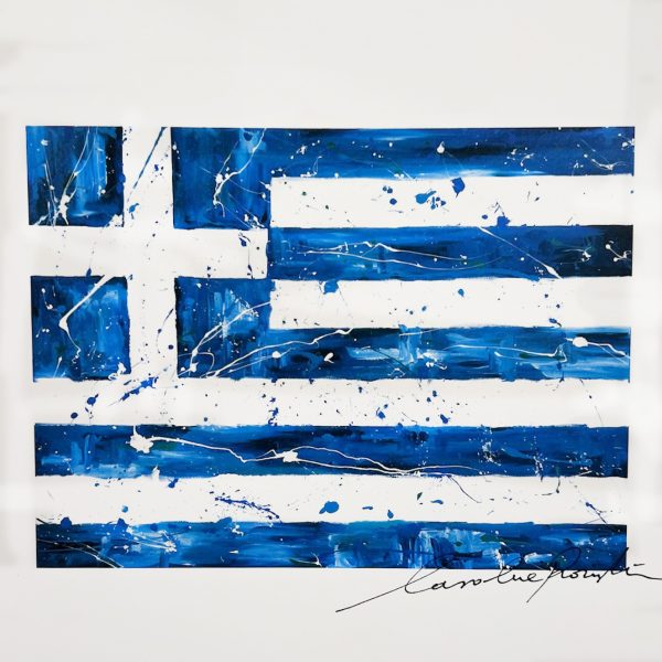 Carolina Rovithi Splashing Greek Flag Small 21,5cm X 21,5cm